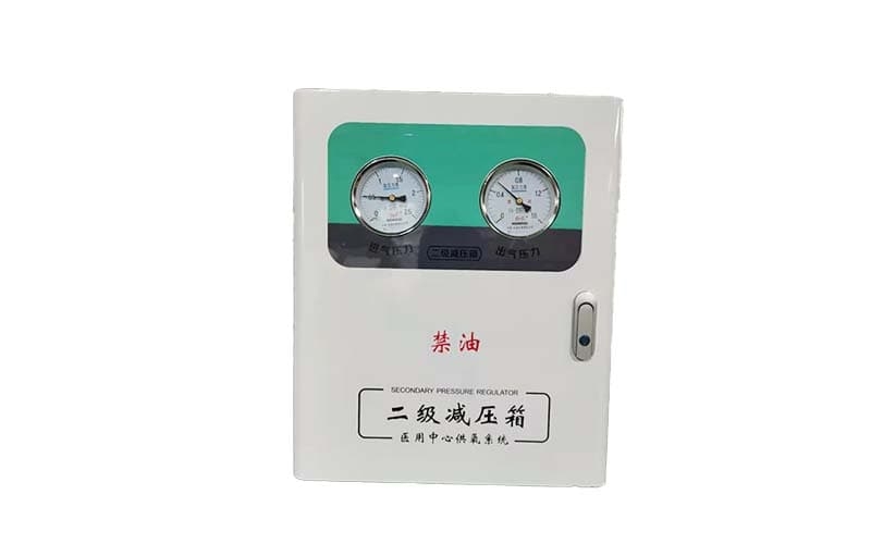 荣昌中心供氧二级稳压箱